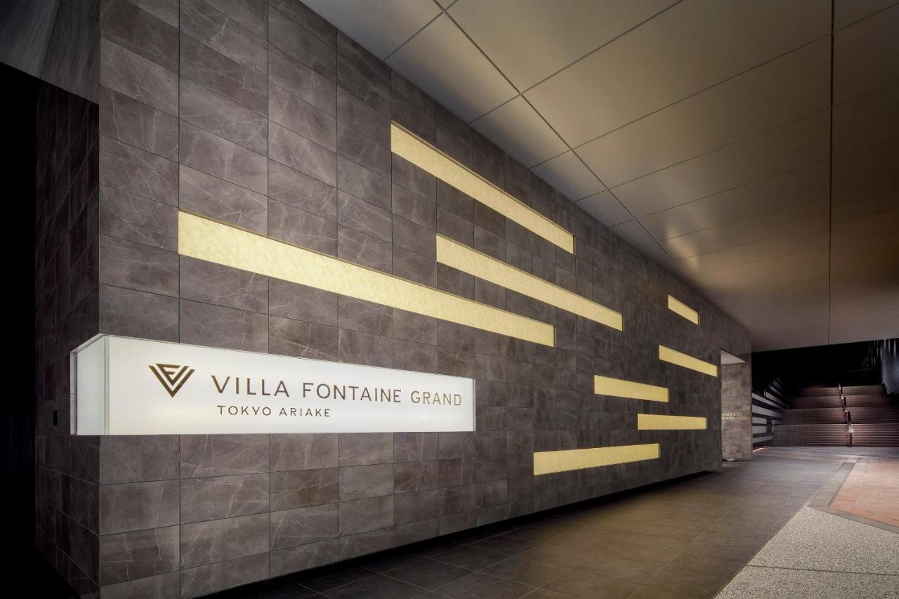Villa Fontaine Grand Tokyo Ariake Kültér fotó
